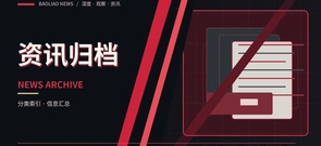 网络热议栏目图片