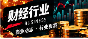 阅读企业公告的入门方法