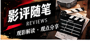 评论文章与事实报道如何区分
